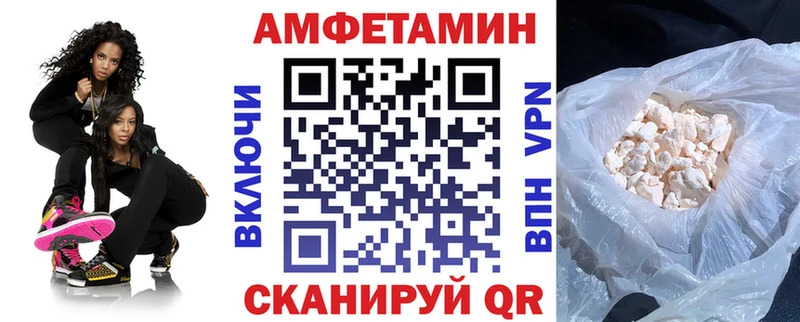 что такое наркотик  Кола  Amphetamine VHQ 