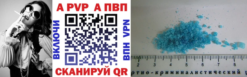 сколько стоит  нарко площадка Telegram  Alfa_PVP СК  Кола 