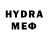 Меф мяу мяу VHQ Mohmed Gadir