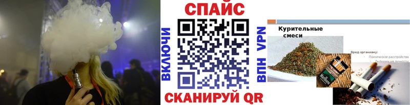 Бутират вода продажа наркотиков omg вход Кола