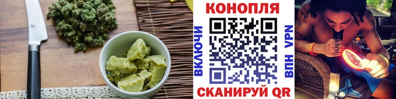 где купить   Кола  Печенье с ТГК конопля 