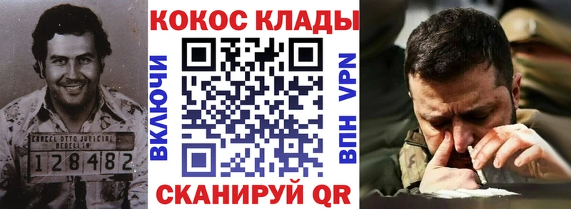купить  сайты  даркнет телеграм  КОКАИН 98%  Кола  MEGA маркетплейс 