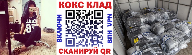 КОКАИН 98% Кола