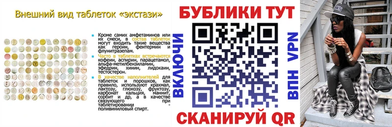 это официальный сайт Кола ЭКСТАЗИ 99%