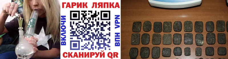 хочу наркоту  hydra зеркало  Гашиш убойный  Кола 