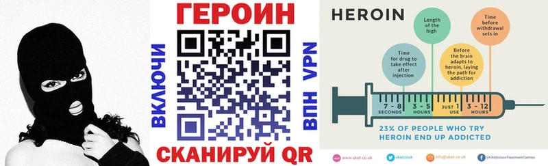OMG как зайти  Кола  ГЕРОИН герыч 