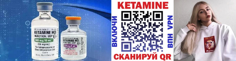 КЕТАМИН VHQ Кола