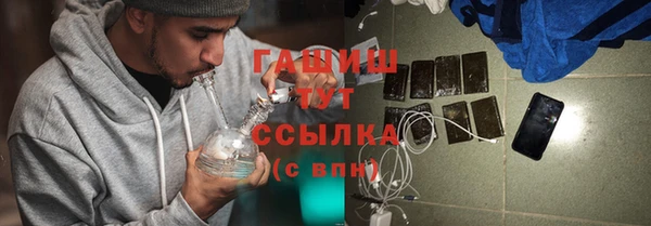 ПСИЛОЦИБИНОВЫЕ ГРИБЫ Бугульма