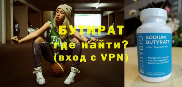 ПСИЛОЦИБИНОВЫЕ ГРИБЫ Бугульма