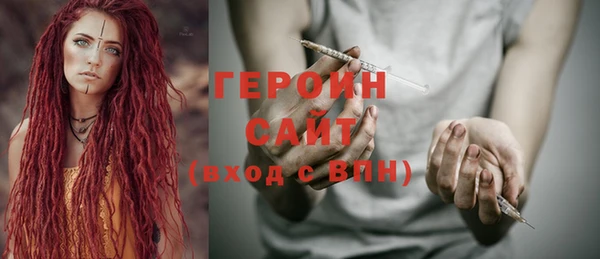 кокаин колумбия Бородино