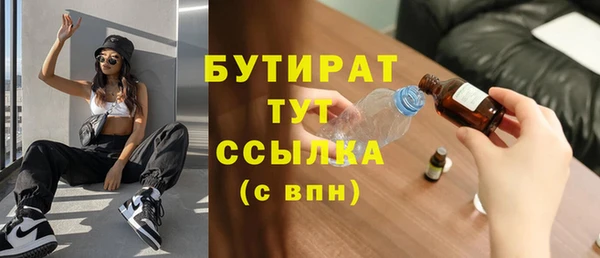 ПСИЛОЦИБИНОВЫЕ ГРИБЫ Бугульма