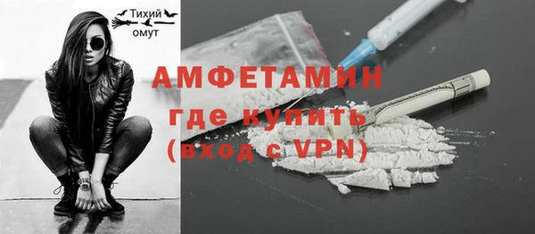 ПСИЛОЦИБИНОВЫЕ ГРИБЫ Бугульма