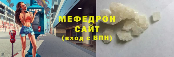 ПСИЛОЦИБИНОВЫЕ ГРИБЫ Бугульма