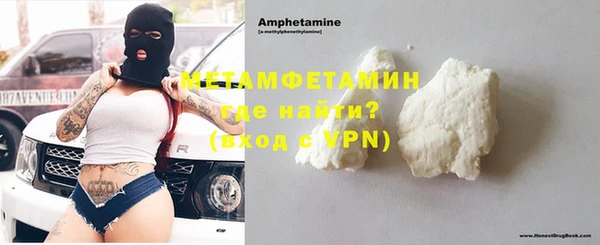 ПСИЛОЦИБИНОВЫЕ ГРИБЫ Бугульма