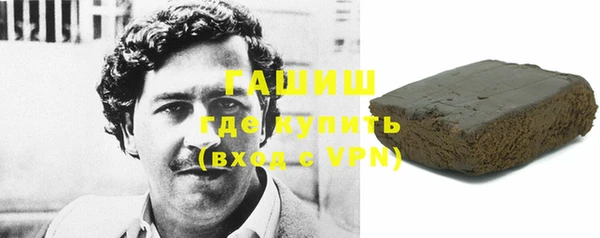 ПСИЛОЦИБИНОВЫЕ ГРИБЫ Бугульма