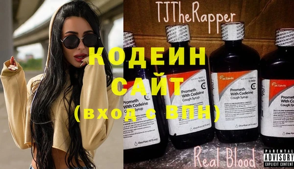 амфетамин Киреевск