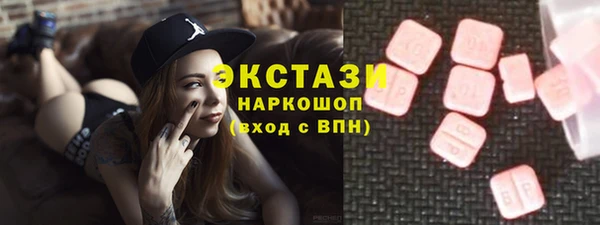 ПСИЛОЦИБИНОВЫЕ ГРИБЫ Бугульма