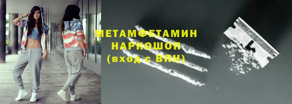 кокаин колумбия Бородино