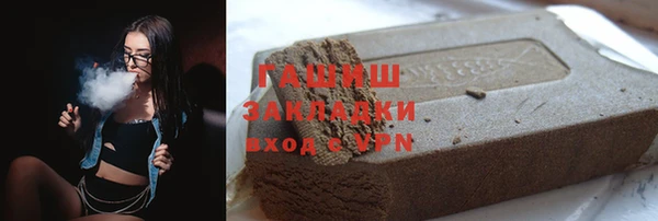 кокаин колумбия Бородино