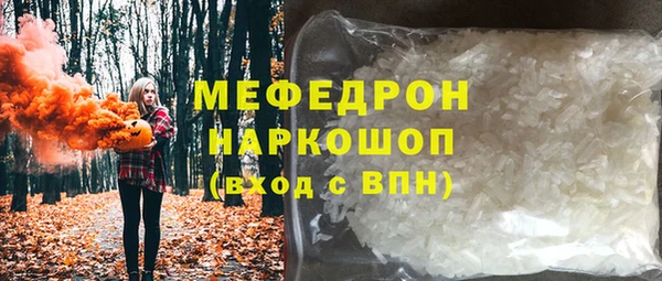 кокс Богородск