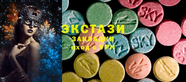 круглые Бронницы