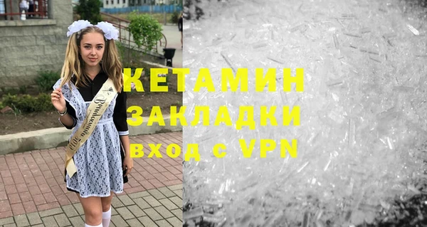 ПСИЛОЦИБИНОВЫЕ ГРИБЫ Бугульма