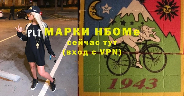 кокаин колумбия Бородино