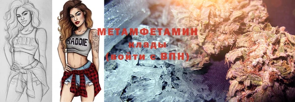 круглые Бронницы