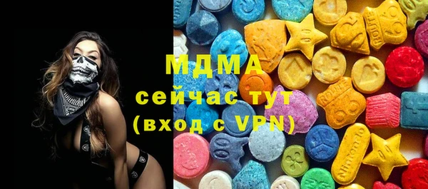 ПСИЛОЦИБИНОВЫЕ ГРИБЫ Бугульма