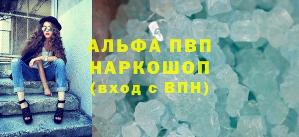 круглые Бронницы