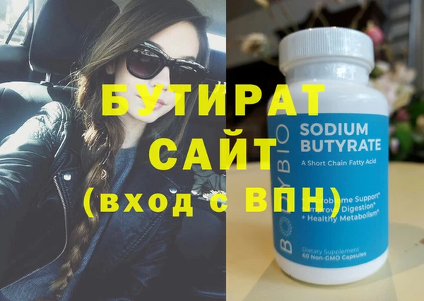 кокаин колумбия Бородино