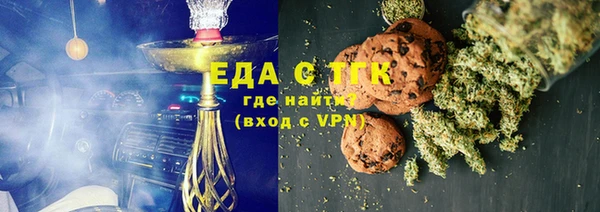 ПСИЛОЦИБИНОВЫЕ ГРИБЫ Бугульма