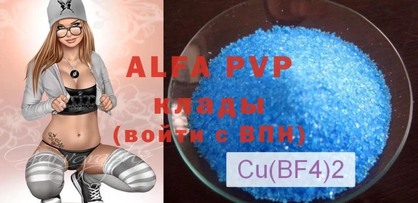 круглые Бронницы