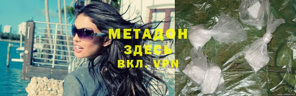 ПСИЛОЦИБИНОВЫЕ ГРИБЫ Бугульма