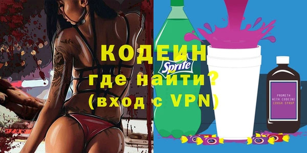 кокаин колумбия Бородино