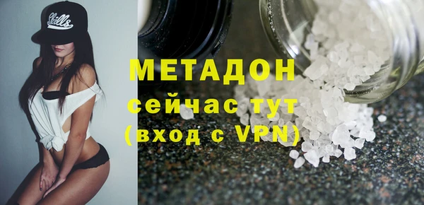 гашиш Богданович
