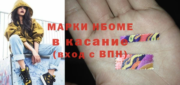 кокаин колумбия Бородино
