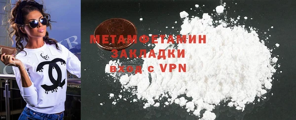 кокаин колумбия Бородино