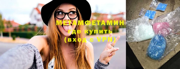 круглые Бронницы