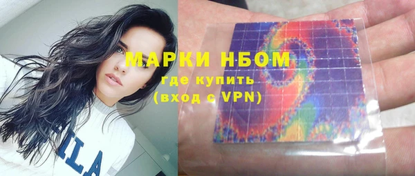 ПСИЛОЦИБИНОВЫЕ ГРИБЫ Бугульма