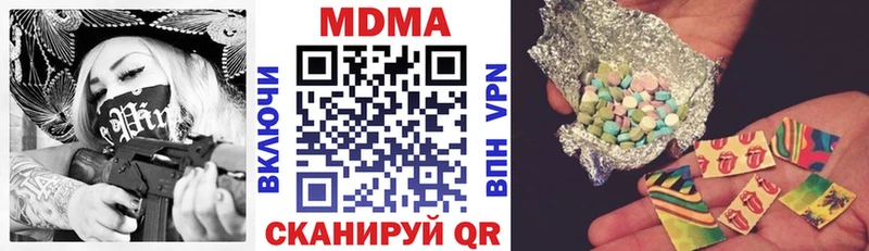 MDMA VHQ  shop формула  Кола 