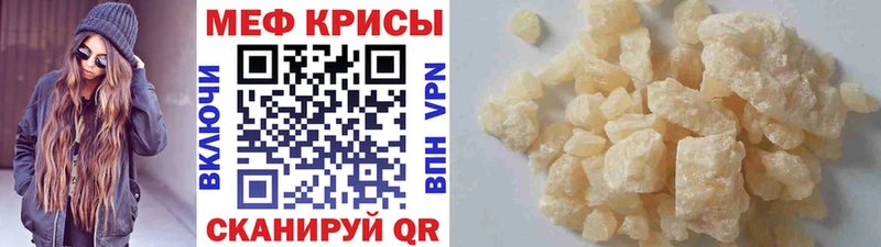 МЕФ 4 MMC Кола