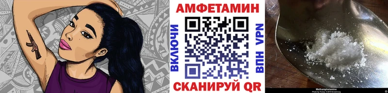 закладки  Кола  МЕТАМФЕТАМИН кристалл 