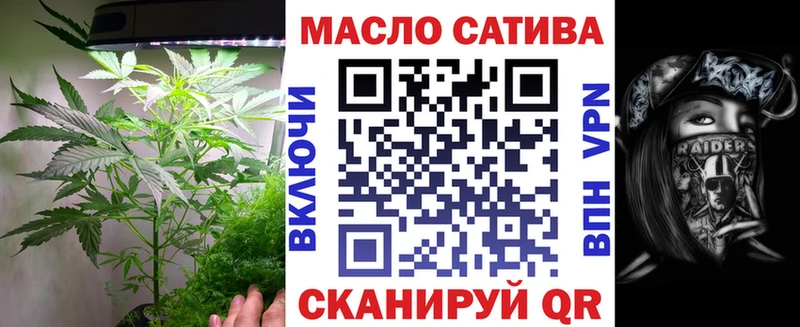 продажа наркотиков  Кола  ТГК концентрат 
